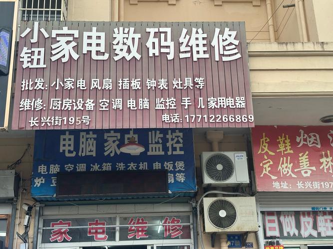 陽江售后服務(wù)招聘網(wǎng)，陽江電器維修服務(wù)